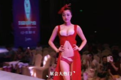 内衣超级薄走秀,内衣超级薄走秀惊艳亮相