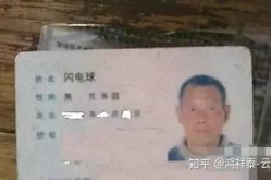 搞笑名字人名,盘点那些让人捧腹大笑的搞笑名字