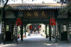 武侯祠门票,了解价格、优惠政策及预约方式