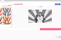 gif视频制作,视频转GIF的实用教程与工具推荐
