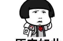 讲个笑话把人笑死了,一笑话引发的欢乐风暴
