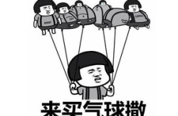东北笑话大全 爆笑段子,爆笑段子里的生活智慧与幽默魅力