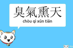 搞笑小故事300字笑死人,300字搞笑短篇，让你捧腹大笑