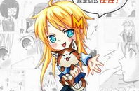 漫画岛,奇幻冒险的奇幻世界