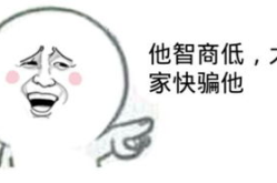 2020笑话大全笑到肚子疼,2020年度爆笑笑话大盘点