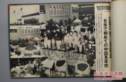成都写真昭和,穿越时空的日式风情之旅