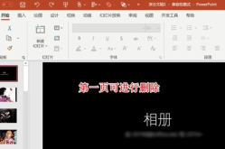 ppt制作gif动态图片,PPT制作GIF动态图片全攻略