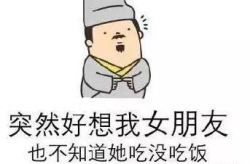 超级搞笑图片带字,图文并茂，带你领略全网最搞笑图片带字的魅力