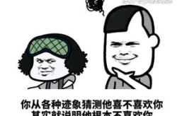 带点黄幽默笑话段子,黄段子里的幽默智慧