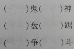 怒开头的成语,怒字成语解析与运用