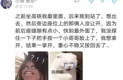 那些笑死人的沙雕经历,沙雕经历大盘点，笑到肚子疼！
