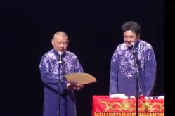 经典相声大全