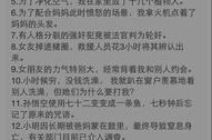 故事笑话段子,趣味横生的笑话段子集锦