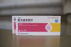 什么药能治便秘,盘点高效治疗便秘的药物