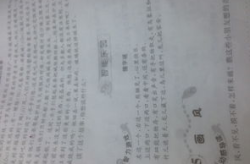 小学二年级字谜,小学二年级汉字奥秘大揭秘