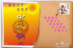中秋贺卡制作简单,简单创意，传递浓情