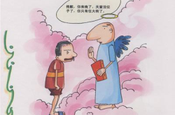 搞笑谜语笑得肚子疼,笑料横生，谜底揭晓，让你笑到肚子疼