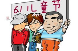 六一儿童节搞笑图片,趣味横生的搞笑图片集锦