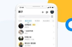 微密圈最新