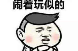 情侣搞笑段子,情侣搞笑段子集锦