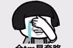 开心一笑80个短笑话,让你瞬间笑出腹肌！