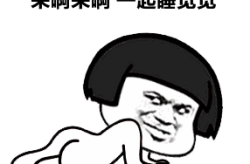 美女脱裤子露出屁股打动态图,动态图引发网友热议
