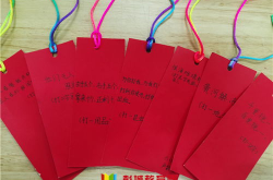 小学生灯谜卡片的图片,小学生灯谜卡片制作图解