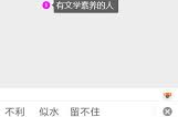微信好听的昵称,展现个性魅力，让你的名字成为焦点！”