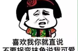 非常搞笑的笑话短句子,精选搞笑短句集锦