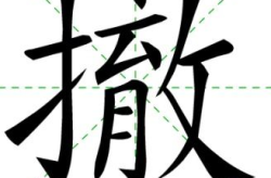 诺字开头的成语,诚信为本——诺字成语概览