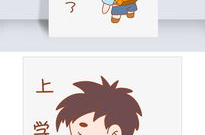 搞笑漫画图片手绘图片,搞笑漫画手绘图片集锦