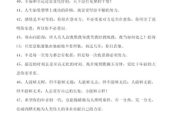 小学生必背名言400句,智慧金句，启迪成长之路