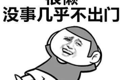 瞬间笑喷的段子搞笑段子,段子中的欢乐盛宴