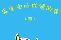最多的资源打一成语,智慧汇聚