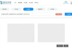 gif动图编辑器在线,在线编辑器的全方位指南