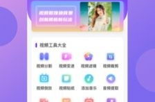 视频抠图软件免费版,轻松实现背景替换与创意制作