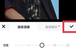 p图改字,让你的图片文字焕然一新”