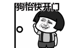 非常好笑的短笑话