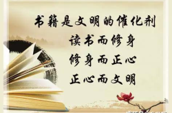 座右铭励志名言,座右铭中的励志智慧