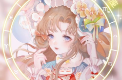 十二星座梦幻头像
