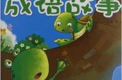 故事书,探索未知世界的神秘传说