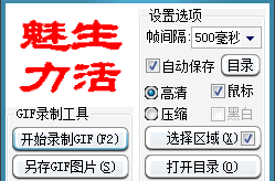 gif动态图片制作,打造个性化表情包与宣传素材