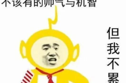 每日一笑 幽默小段子,每日一笑幽默段子精选