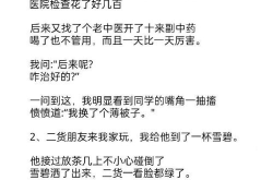 幽默小笑话20字,夫妻互动趣味横生