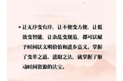 人民日报每日金句摘抄,启迪智慧，砥砺前行
