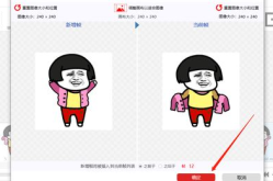 gif动态壁纸制作,从素材选择到手机应用全攻略