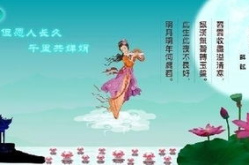 中秋节寄语祝福语简短,简短温馨，传递团圆情谊
