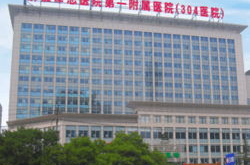 304医院地址,探寻我国医疗事业的辉煌历程与未来展望”